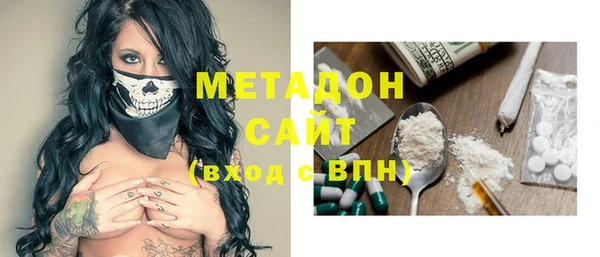 бошки Абдулино