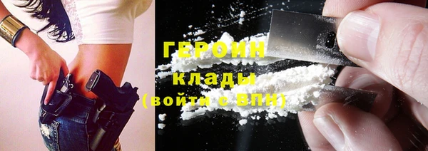 бошки Абдулино