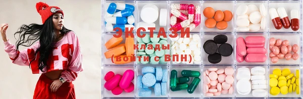 COCAINE Абаза