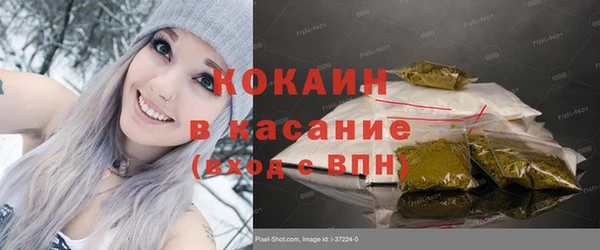 бошки Абдулино