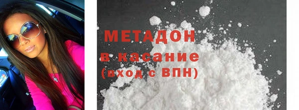 скорость Абинск