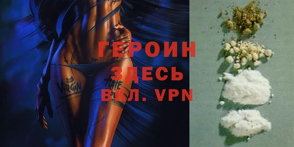 COCAINE Абаза