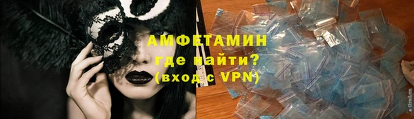 бошки Абдулино