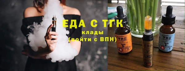COCAINE Абаза