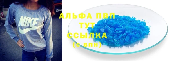 бошки Абдулино