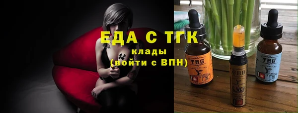 скорость Абинск