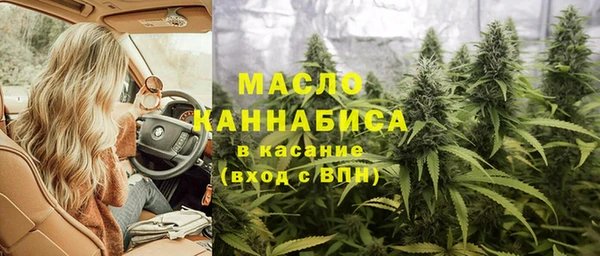 бошки Абдулино