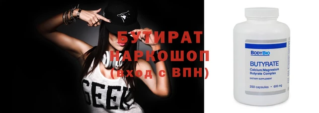 скорость Абинск