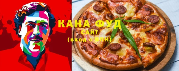 COCAINE Абаза