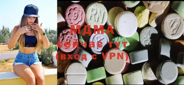скорость Абинск