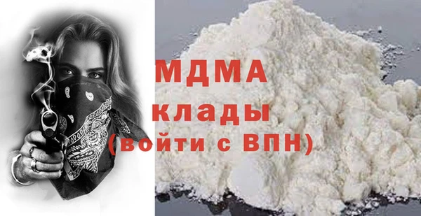 бошки Абдулино