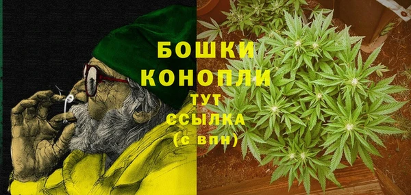 бошки Абдулино