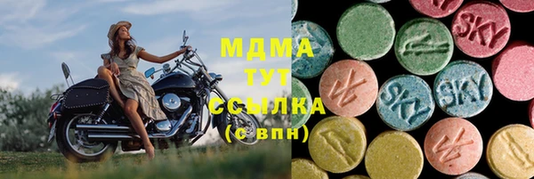 скорость Абинск