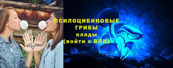 COCAINE Абаза