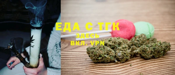 бошки Абдулино
