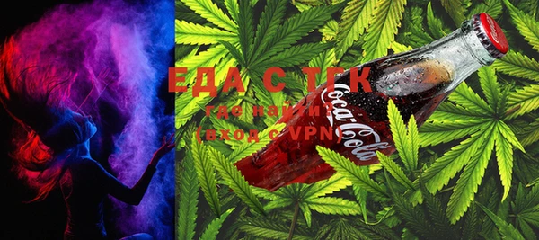 COCAINE Абаза