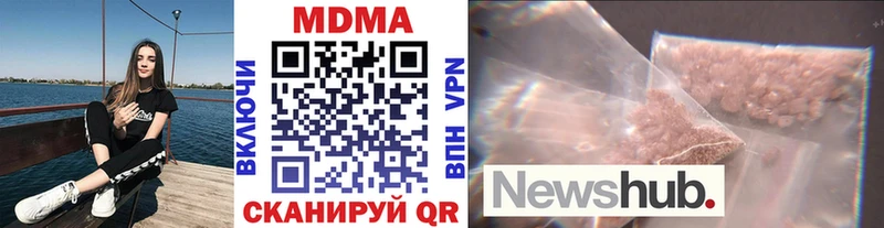 МДМА молли  Ак-Довурак 