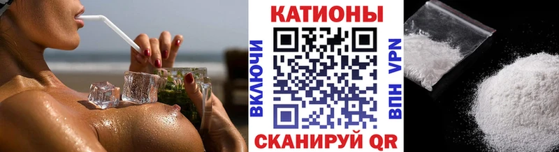 МЯУ-МЯУ мука  как найти наркотики  Ак-Довурак 
