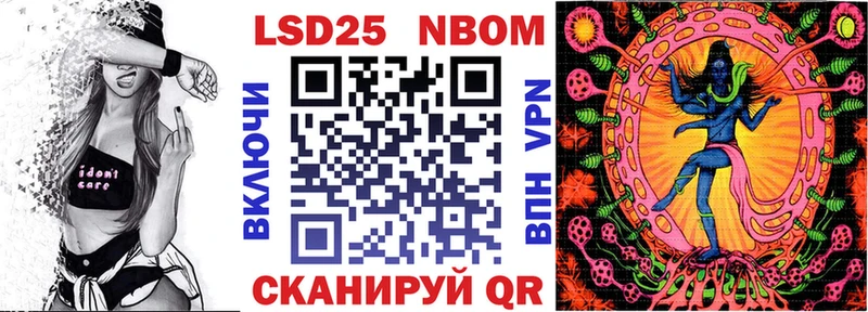 Наркотические марки 1500мкг  Ак-Довурак 