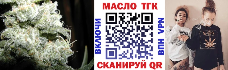 цена наркотик Ак-Довурак Дистиллят ТГК концентрат