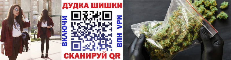 Шишки марихуана White Widow Ак-Довурак