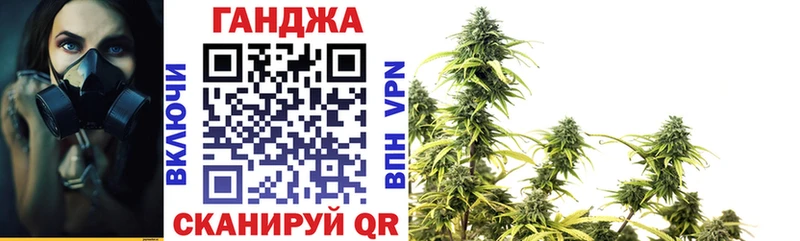 Шишки марихуана конопля Ак-Довурак